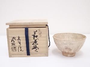 萩焼　玉村登陽造　茶碗